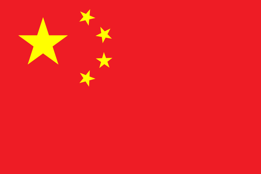 Flag of China.png