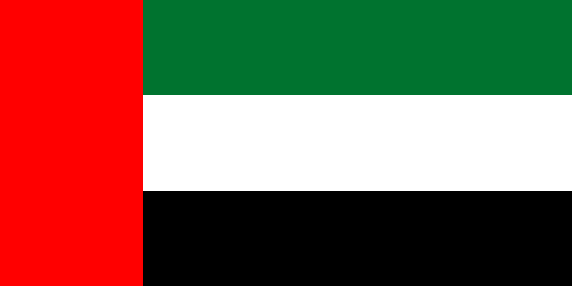 Émirats arabes unis